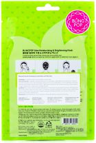 Moisturizing and Illuminating Facial Mask with Aloe Vera 20 ml