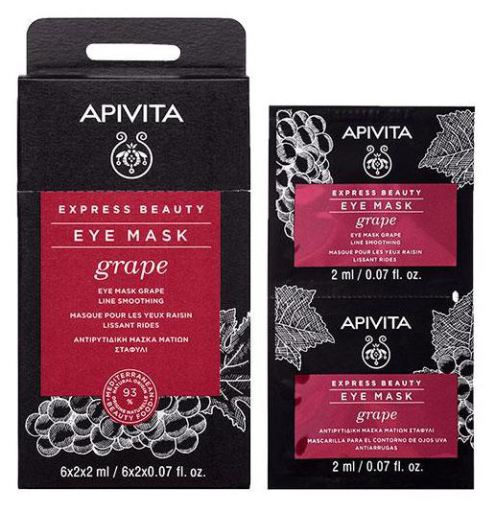 Express Beauty Eye Contour Mask 2 x 2 ml